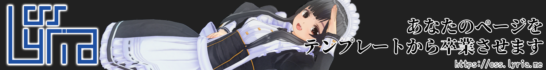 cssLyria
